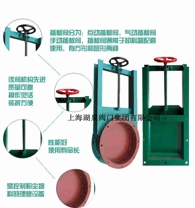 插板閥生產(chǎn)廠(chǎng)家