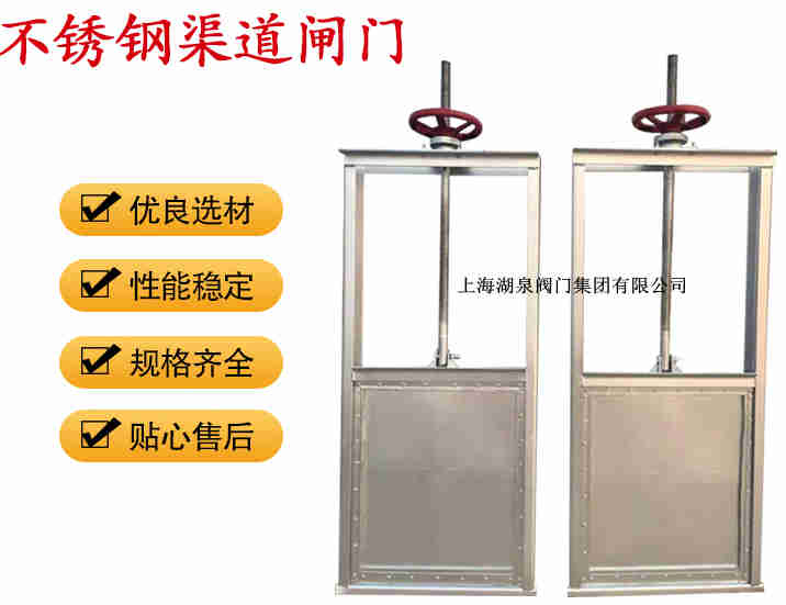 插板閥生產(chǎn)廠家，手動(dòng)插板閥廠家報(bào)價(jià)