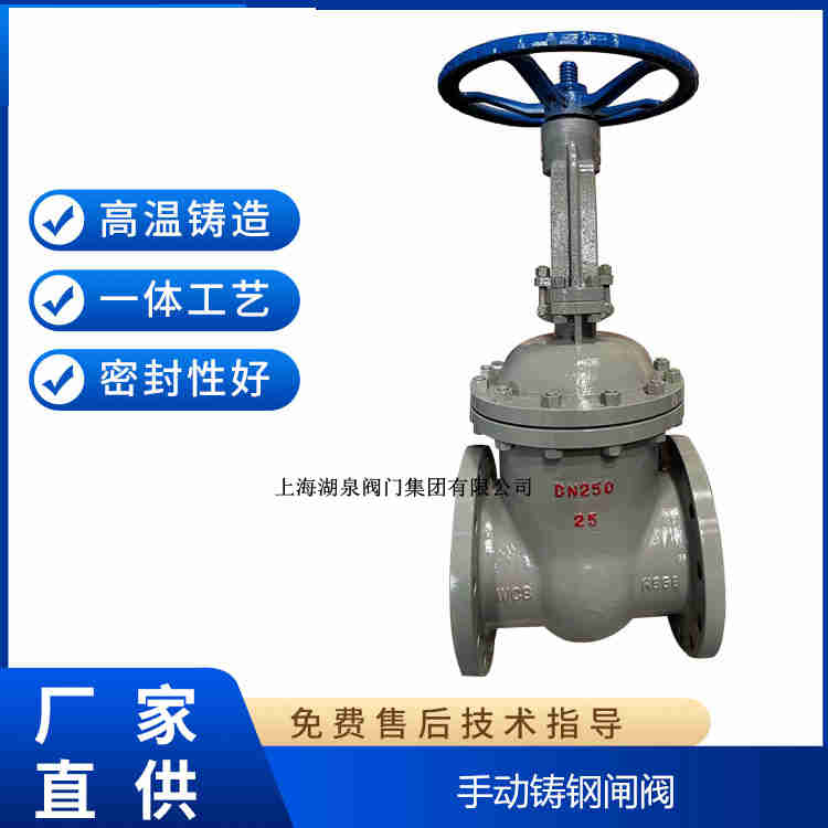 手動閘閥生產(chǎn)廠家，手動閘閥制造生產(chǎn)廠家