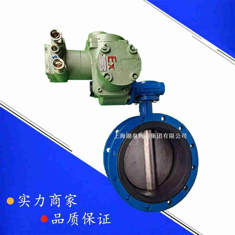 防爆電動(dòng)閥門