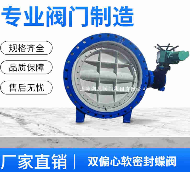 電動蝶閥DN150的規(guī)格型號表、種類及圖片