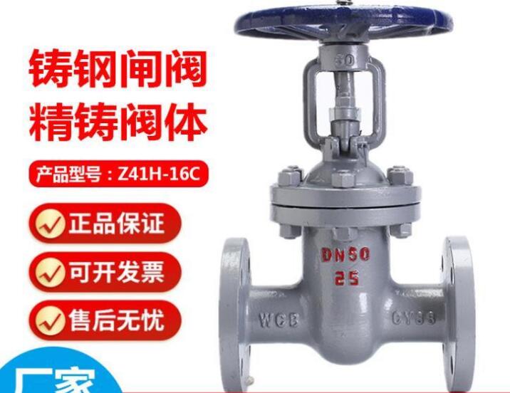 閘閥z41h和z41w的區(qū)別在哪？有什么區(qū)別