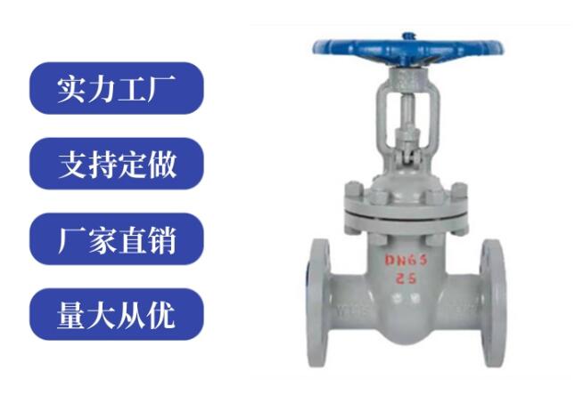閘閥z41和z45區(qū)別是什么，各代表什么